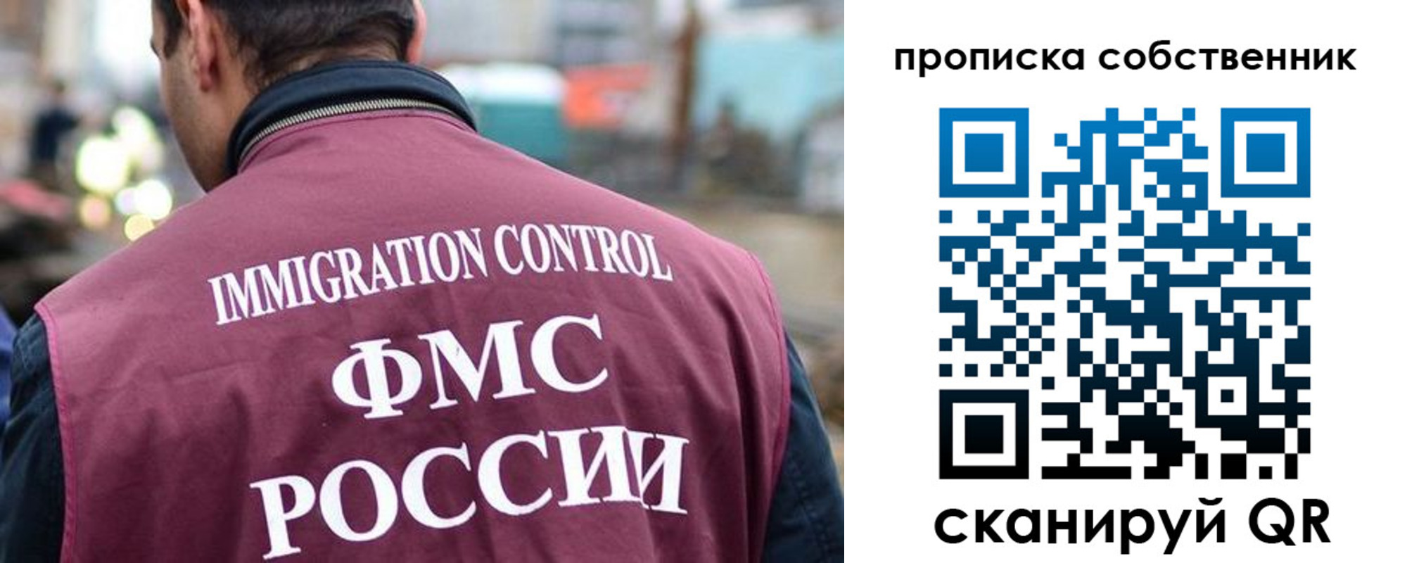 временная регистрация для школы в Чернушке