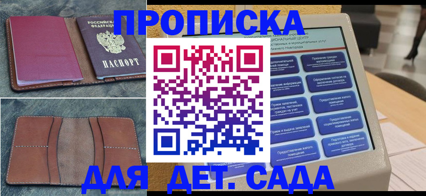 регистрация в Чернушке